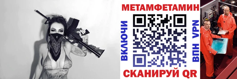Купить где  Феодосия  Amphetamine 98% 