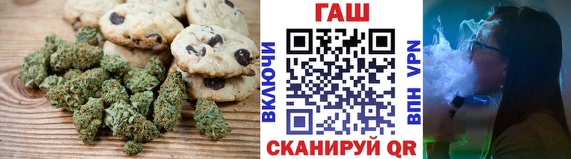 Купить где  Феодосия  Печенье с ТГК конопля 