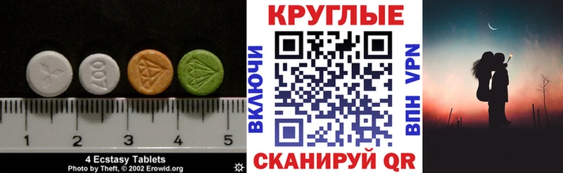 ЭКСТАЗИ Punisher  Купить закладки  Феодосия 
