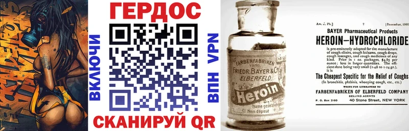 Купить где  Феодосия  Героин хмурый 