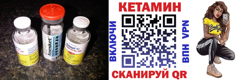 КЕТАМИН ketamine  Купить закладки  Феодосия 