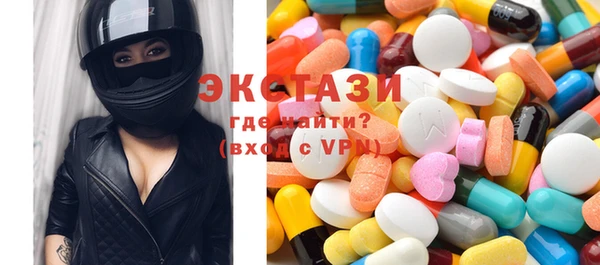 мефедрон Гусиноозёрск