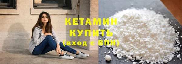 мефедрон Гусиноозёрск