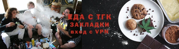 мефедрон Гусиноозёрск