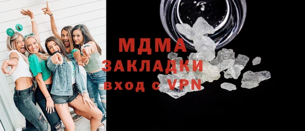 хмурый Гусь-Хрустальный