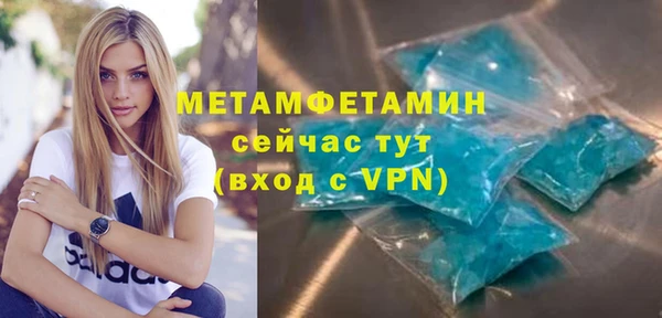 скорость Гусев
