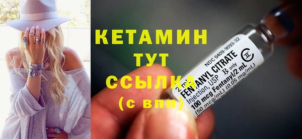 мефедрон Гусиноозёрск