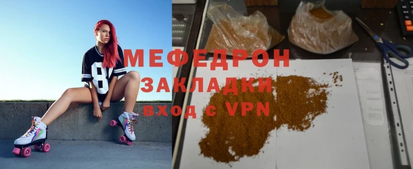хмурый Гусь-Хрустальный