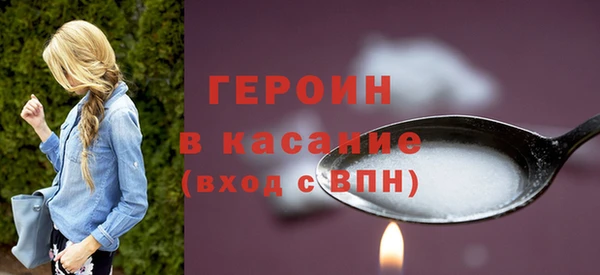 мефедрон Гусиноозёрск