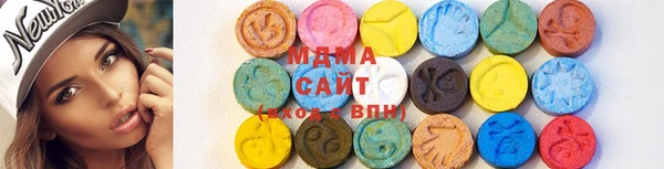 мефедрон Гусиноозёрск