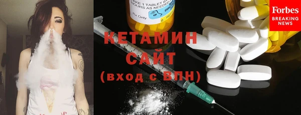 мефедрон Гусиноозёрск
