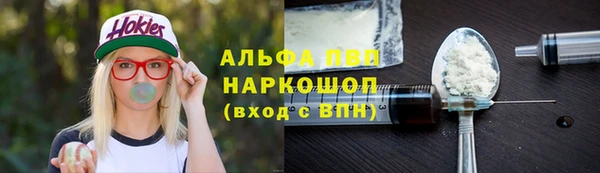 мефедрон Гусиноозёрск