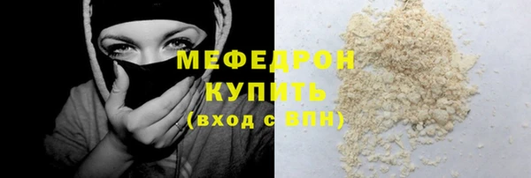 скорость Гусев