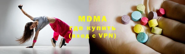 мефедрон Гусиноозёрск