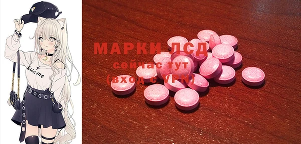мефедрон Гусиноозёрск