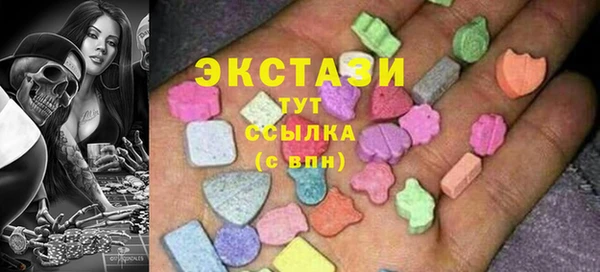 мефедрон Гусиноозёрск