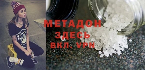 мефедрон Гусиноозёрск
