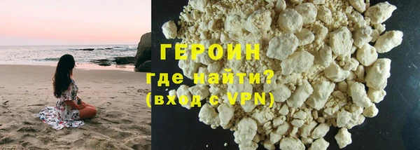 хмурый Гусь-Хрустальный