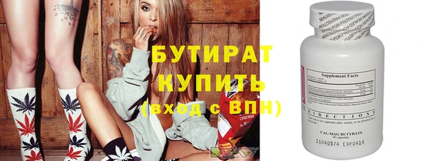 мефедрон Гусиноозёрск