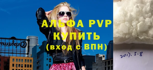 мефедрон Гусиноозёрск
