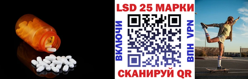 ЛСД экстази кислота  Купить где  Феодосия 