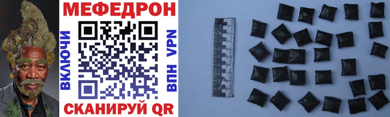 Купить  Феодосия  Меф 4 MMC 