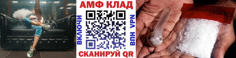 Купить где  Феодосия  Метамфетамин пудра 