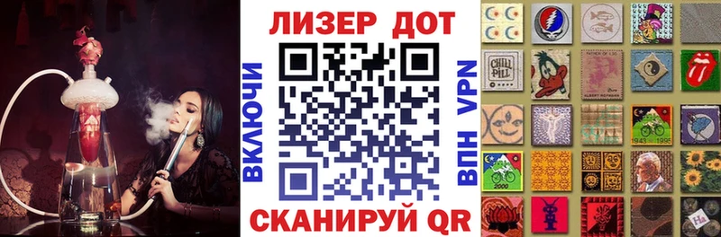 Марки 25I-NBOMe 1500мкг  Купить закладки  Феодосия 