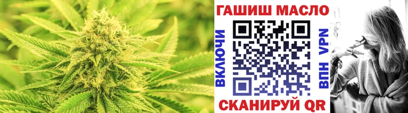 Купить закладки  Феодосия  ТГК вейп 