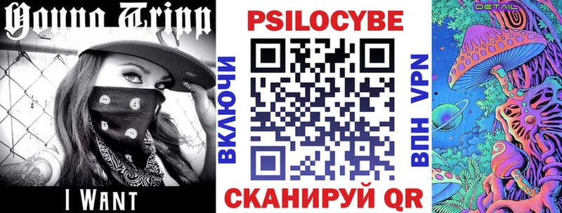 Купить закладки  Феодосия  Псилоцибиновые грибы мухоморы 
